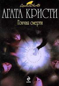 Свидетель обвинения - википедия
