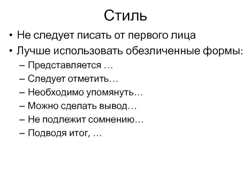 Как написать изложение "последний лист орешника" от 3-го лица для 5 класса: подробное руководство