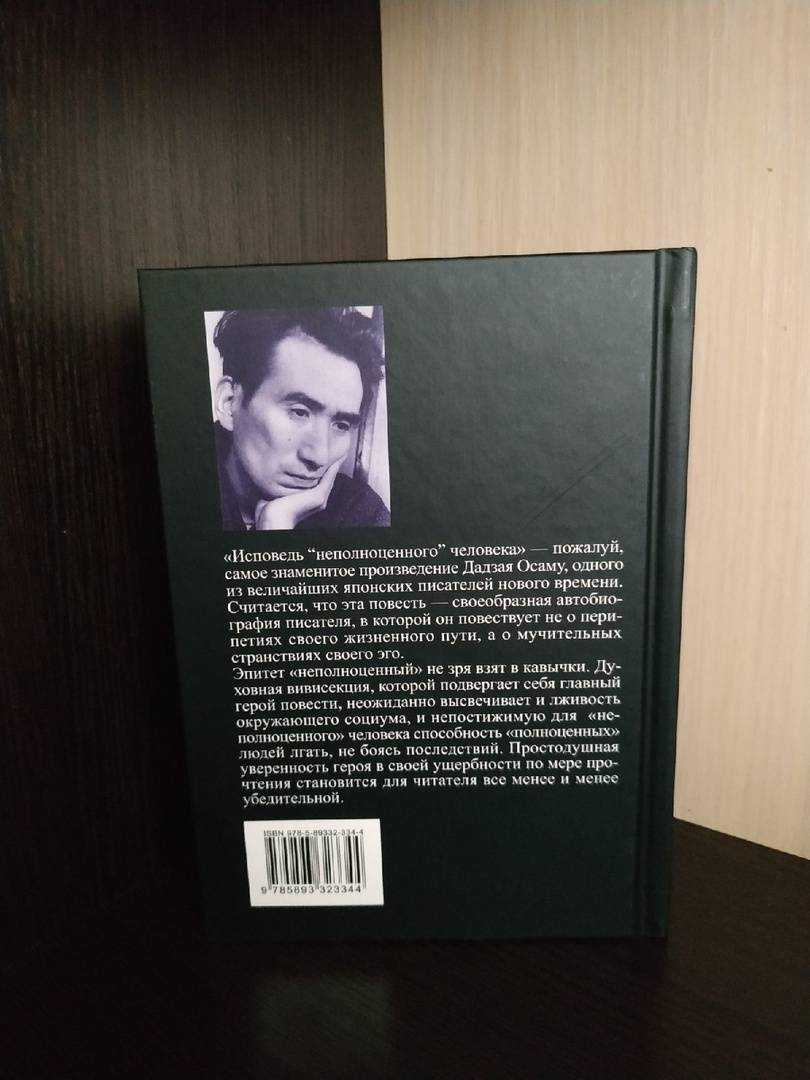 Обзор аниме aoi bungaku («классические истории», «blue literature») | awesomereviews.ru