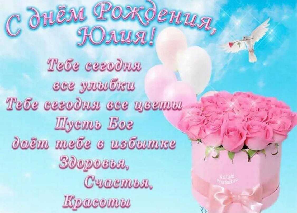 Поздравления с днем рождения одногруппнице - 81 шт.