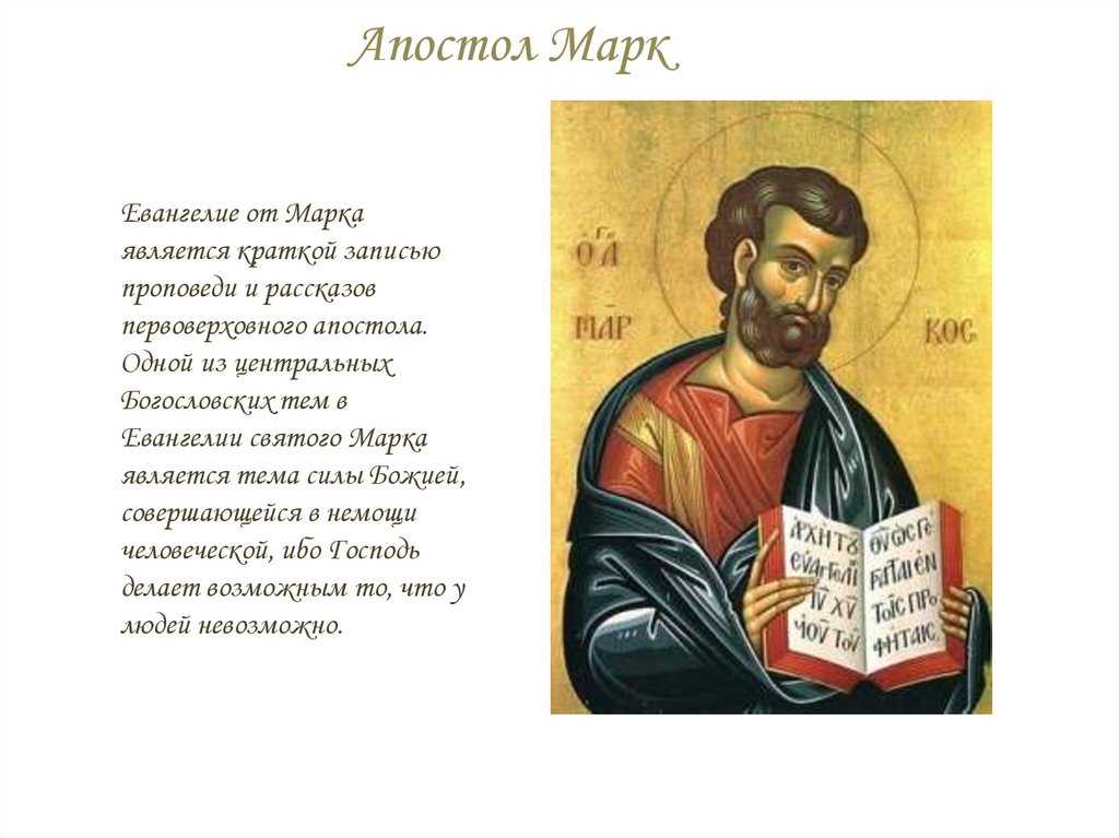 Меню
