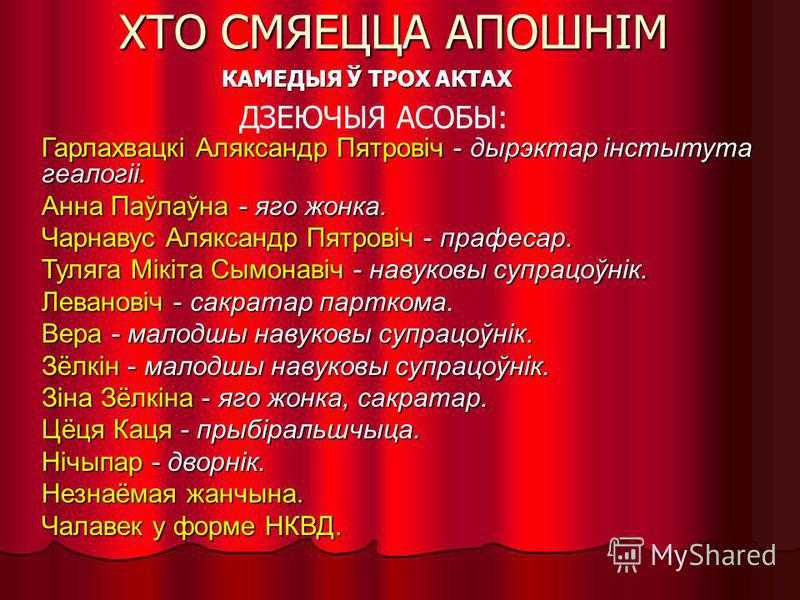 Вечера на хуторе близ диканьки — краткое содержание. гоголь н.в.