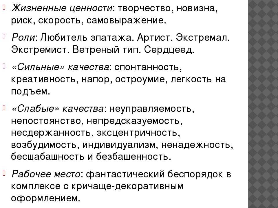 Сочинение на тему "что такое жизненные ценности"