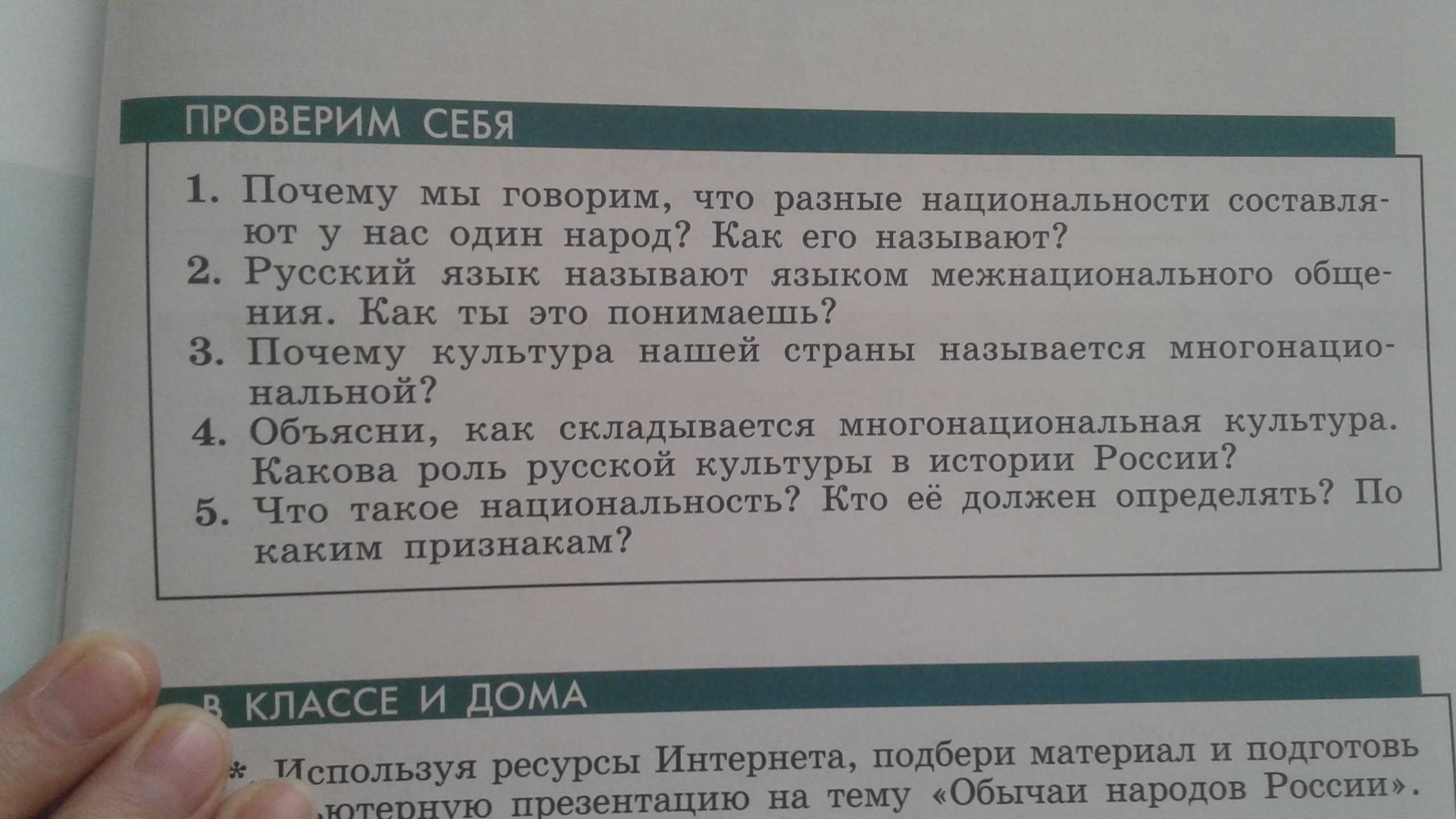 6 класс   1)кого называли отроком? 2)почему принято считать подростковый возраст переходным? 3)какие - узнавалка.про