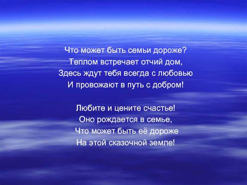 Почему отчий дом всегда привлекает? важность родных мест в жизни человека