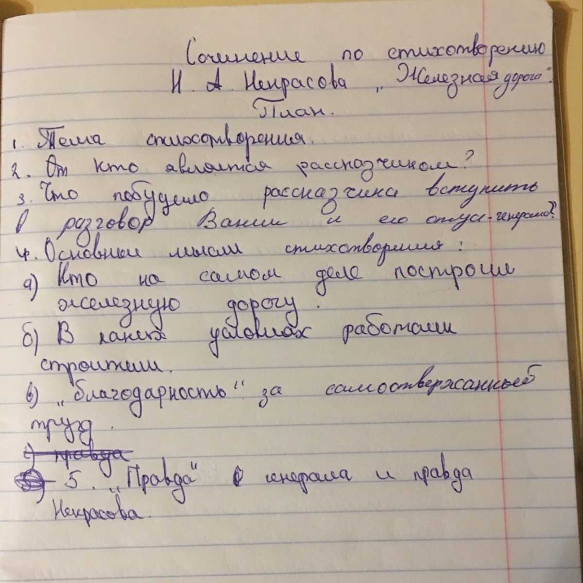 Сочинение описание на тему рассвет это лучшее время суток сочинение