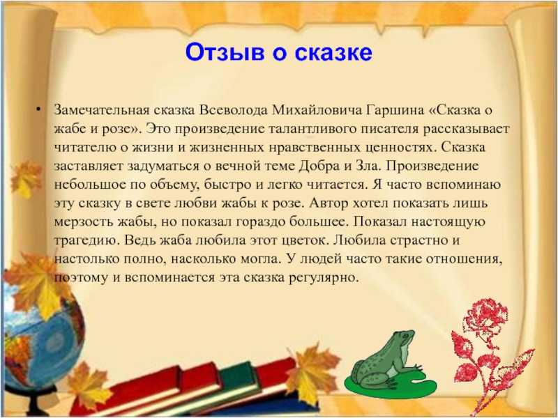 Мой любимый фильм - сочинение