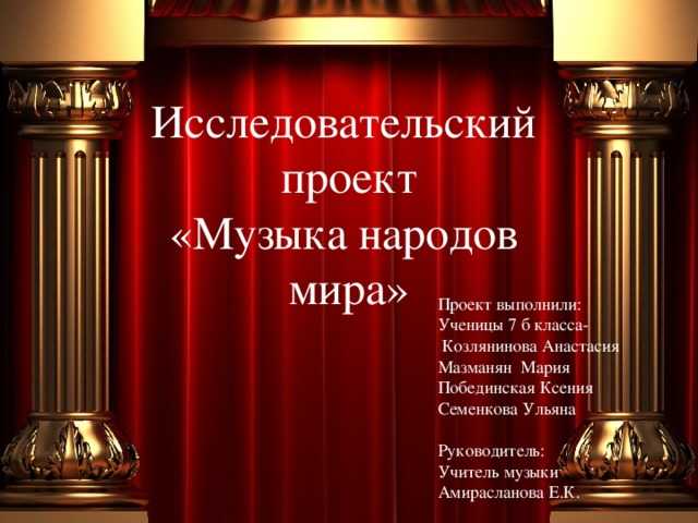 Музыка древней руси — история, стили, жанры и инструменты