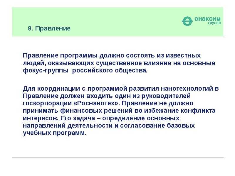 В. и. пирогов, с. к. завьялов, г. р. мукушев: технологизация — путь совершенствования управления предприятием №5 2007