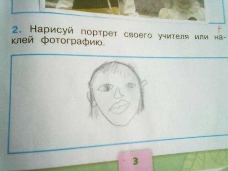 Фантазеры: сочиняем истории, заглавием которых могли бы быть пословицы...