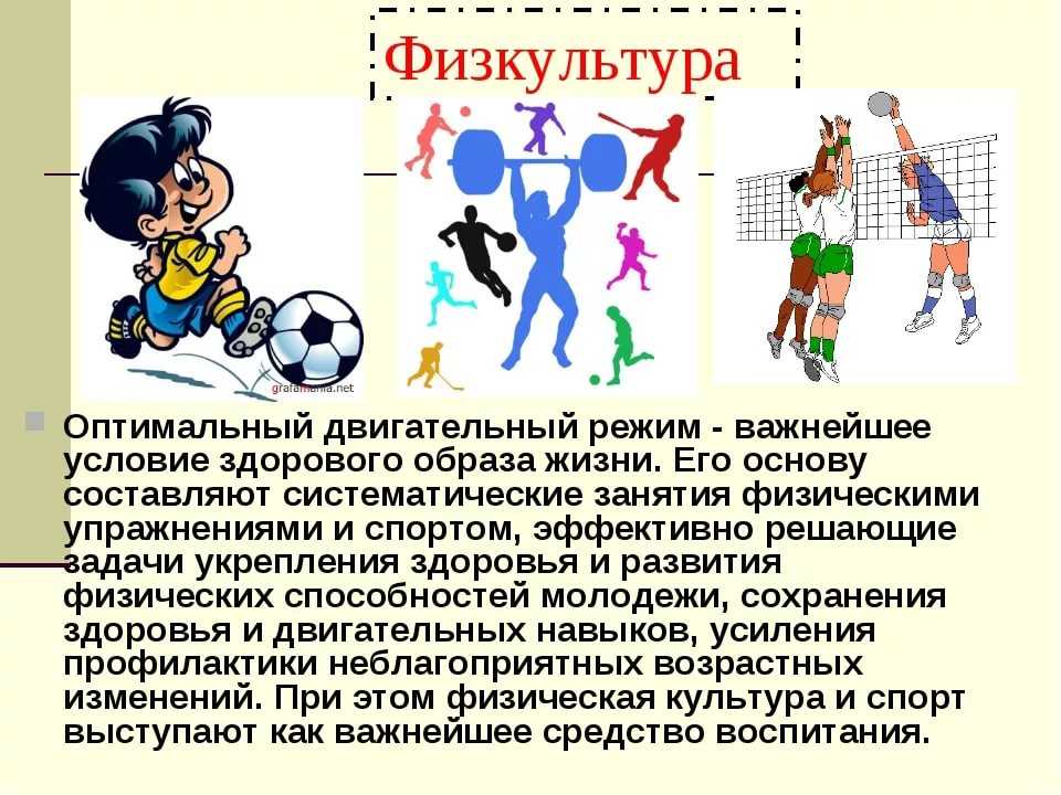Кроссовая подготовка учащихся.