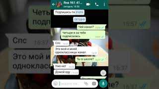 Как разыграть парня на 1 апреля по смс: смешные шутки, идеи