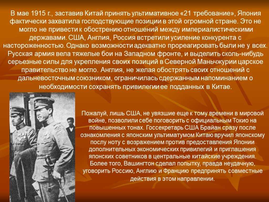 Отношения китая и японии — русский эксперт