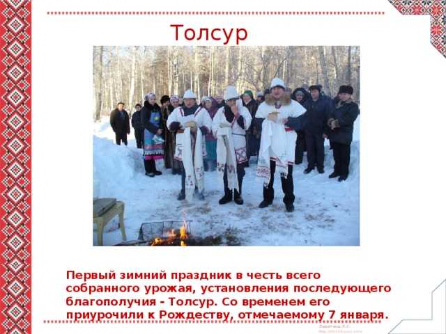 Удмуртский народ: культура, традиции и обычаи