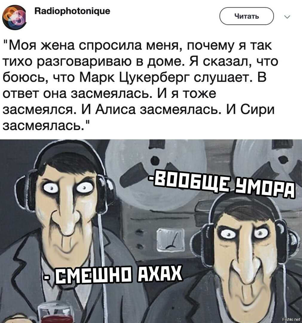 Федеральная служба безопасности