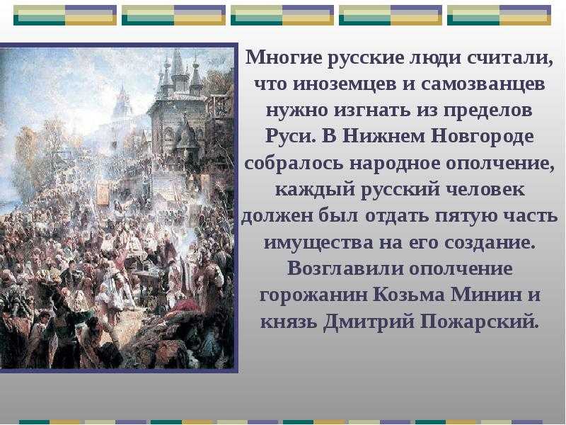 Патриоты россии
наша цель – сделать россию страной №1 в мире - патриоты россии
