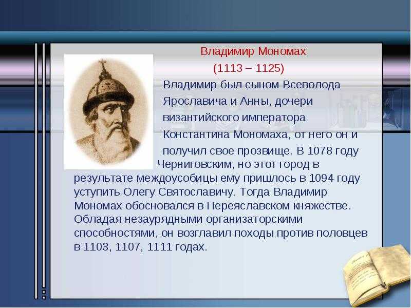 Темы докладов по истории 5 класс. доклад по истории россии 5 класс, о древних людях, о мамонтах, об архиологии. варианты написания докладов по истории для пятиклассников