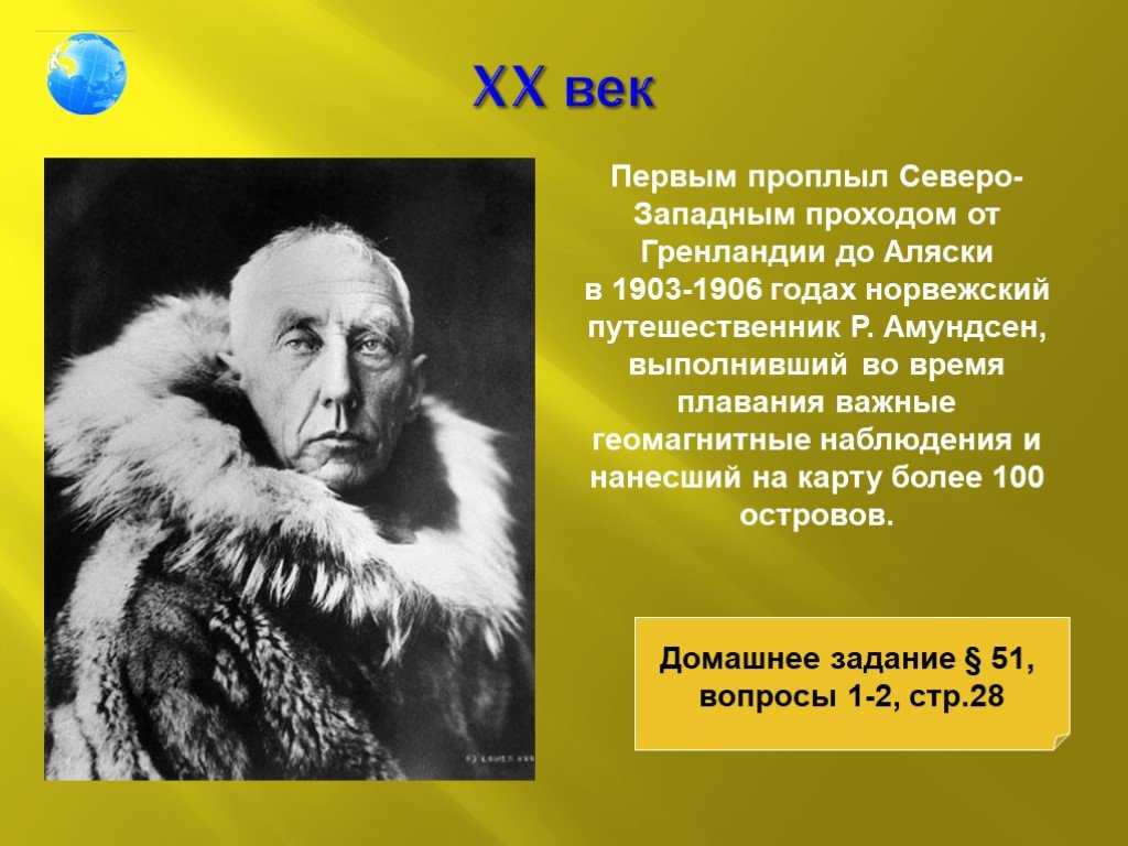 «грандиозное сухопутное путешествие»: 215 лет назад родился выдающийся исследователь русской америки лаврентий загоскин — рт на русском