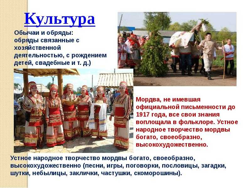 Литература народов россии