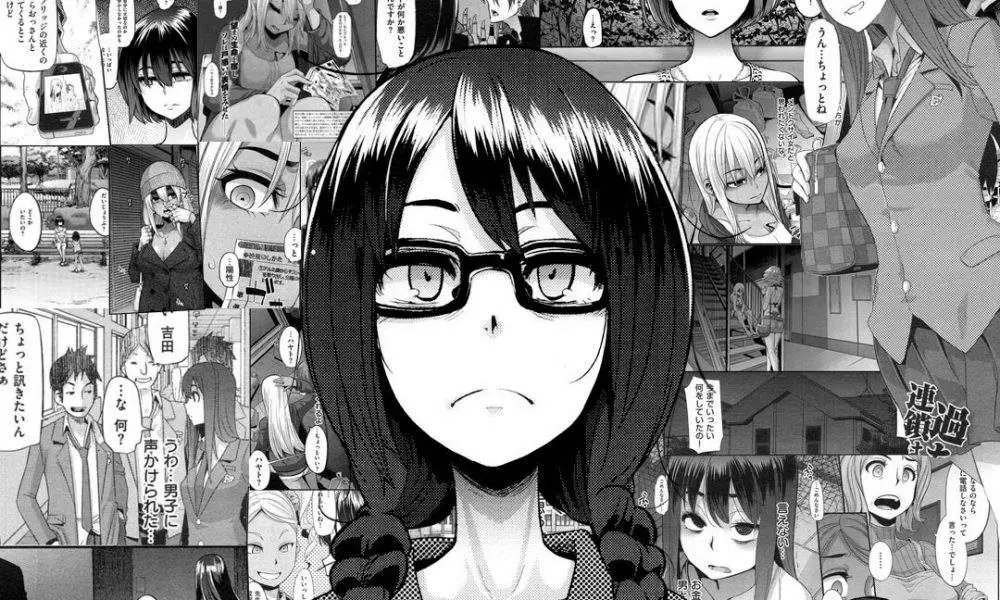 Metamorphosis doujin review - объяснение печально известного 177013 - aeo