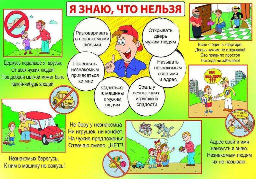 Можно ли целоваться в школе -
