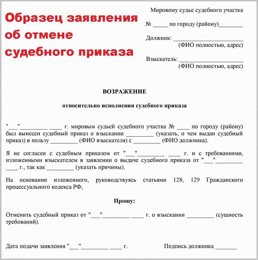 Письмо считать недействительным образец