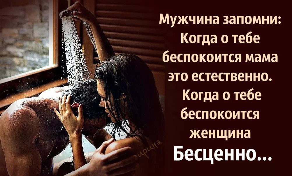 Что такое сталкинг и как его избежать? | thegirl