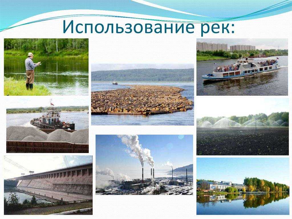 Хозяйственное использование реки обь. описание и характеристика водного потока