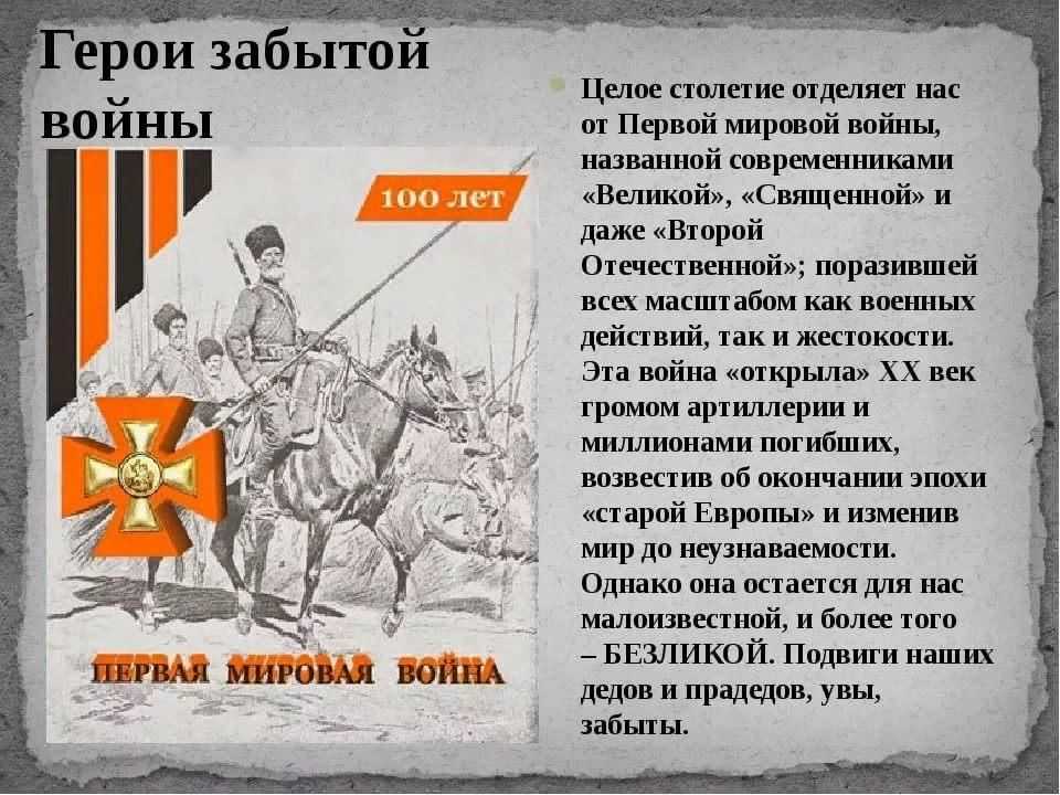 Доклад вторая мировая война 1939-1945 кратко 4, 9, 11 класс сообщение