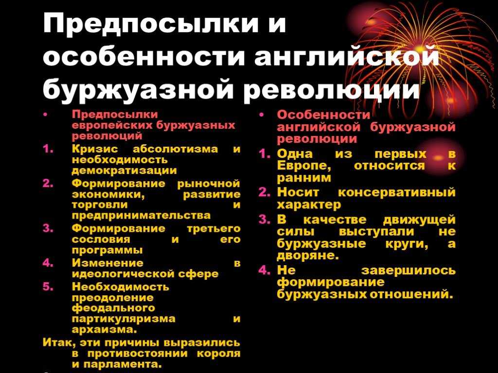 История развития международного права - международное право (1998)