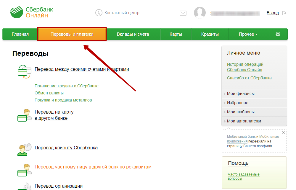 Отр код что это - полное объяснение и примеры