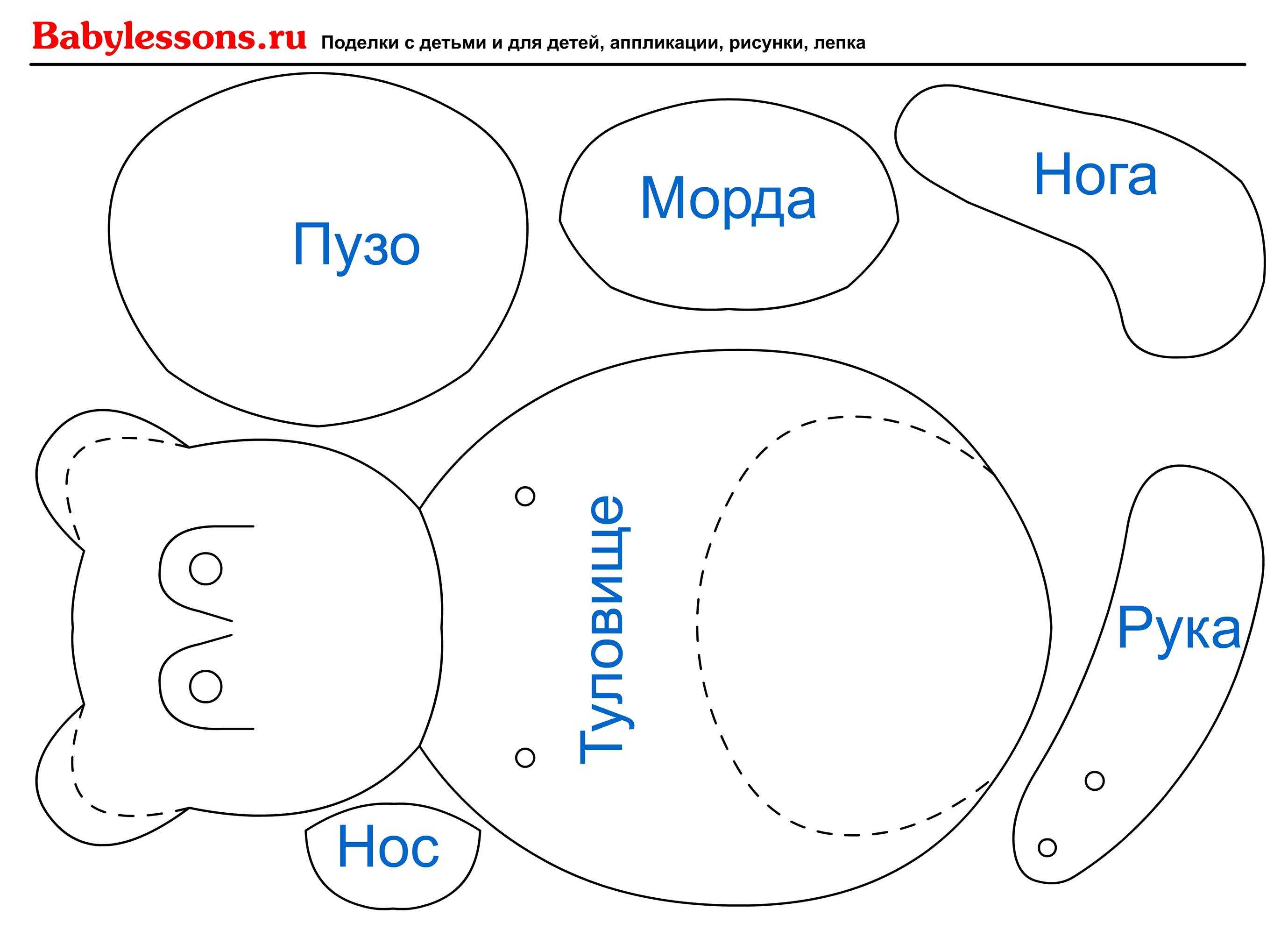 Урок по технологии в 1 классе. аппликация «цветные зонтики» (3 фото). воспитателям детских садов, школьным учителям и педагогам - маам.ру