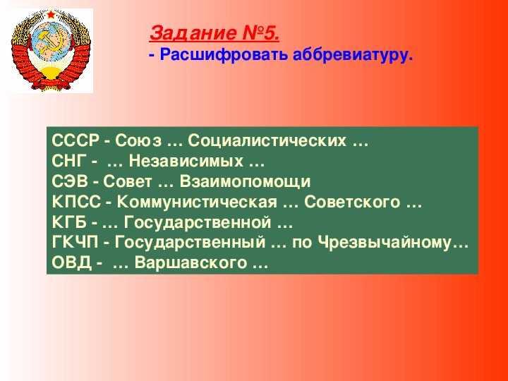 Цк кпсс