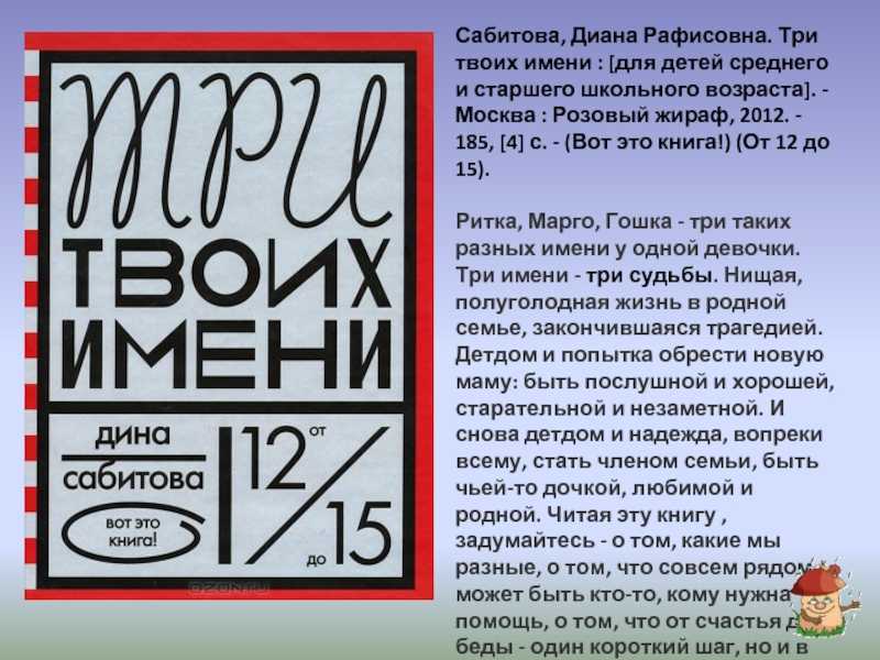 Мбоу «средняя школа №9» - статьи - управление образования