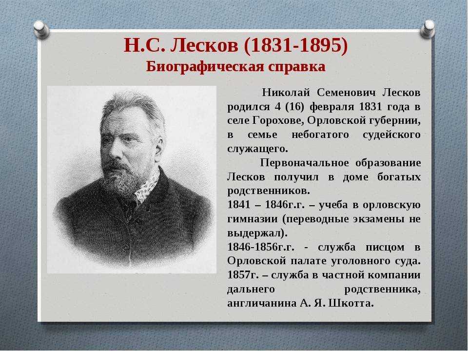 Разница между автобиографией и биографией - разница между - 2023