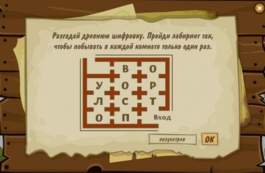 Загадки про технику безопасности на уроке физкультуры