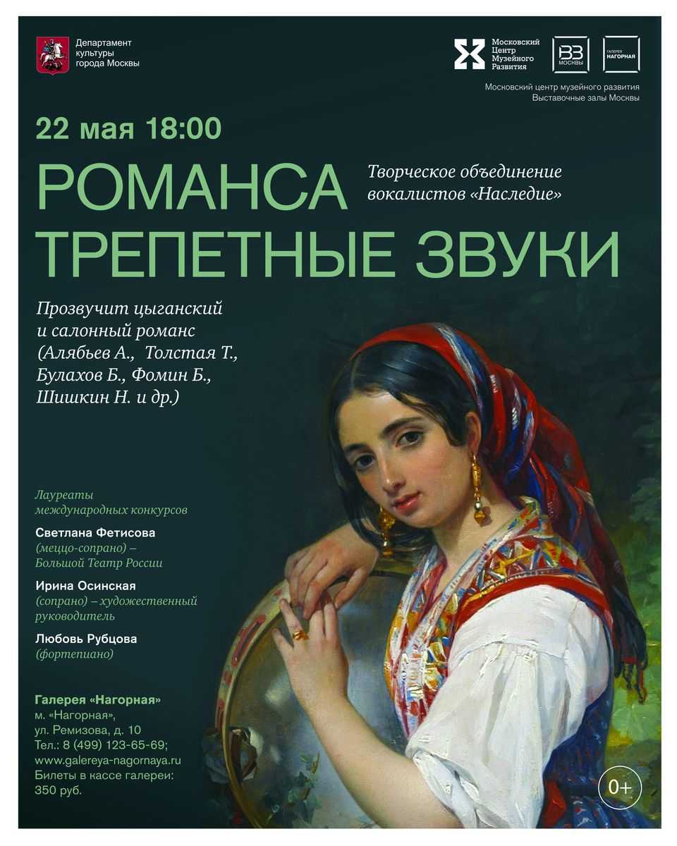 Чем романс отличается от песни
