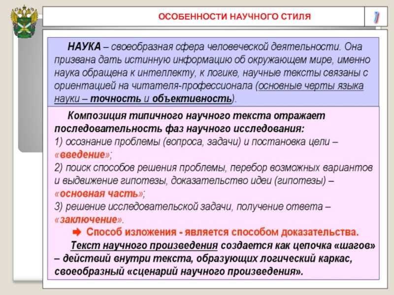 Как убедительно доказать, что ваш текст является текстом-рассуждением