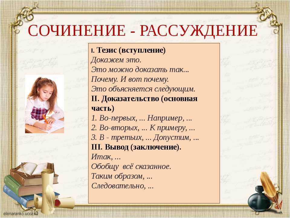 «когда человек становится взрослым?»: 8 сочинений для 9 класса 2023 года