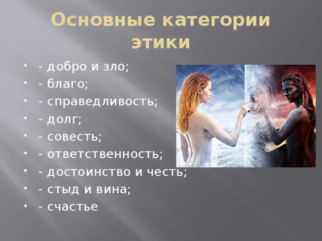 Реферат: категории медицинской этики долг и достоинство