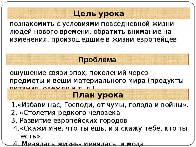 Презентации к урокам. 5-9 классы. (обновлено 30.05.22) — кабинет истории