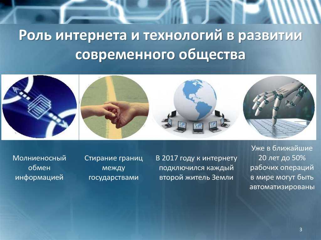 Что такое информация обществознание