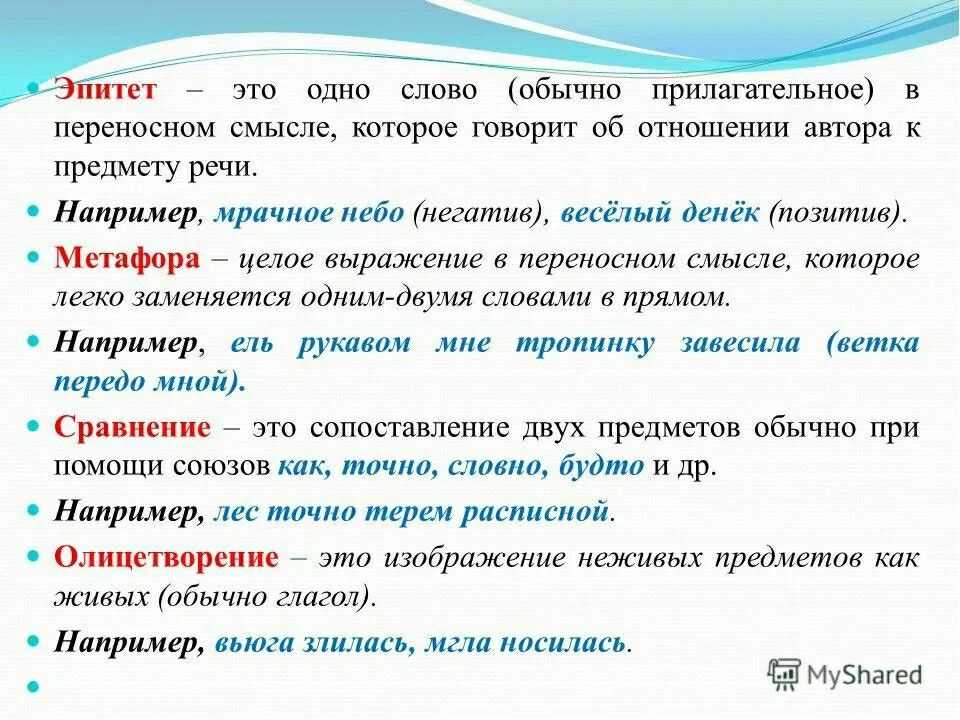 Развитие
