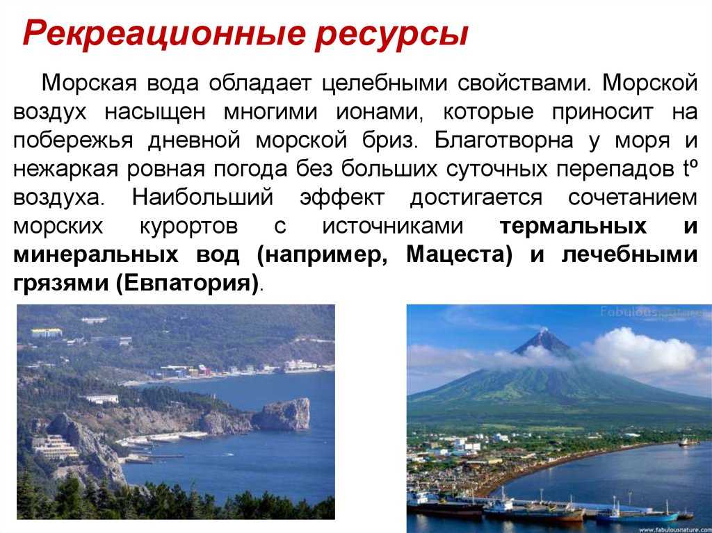 Природно-климатические ⚠️ условия древнего китая: особенности географического расположения, кратко