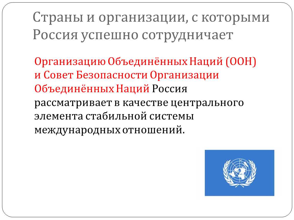 Презентация урока по обж 9 класс "современный мир и россия" презентация, доклад, проект