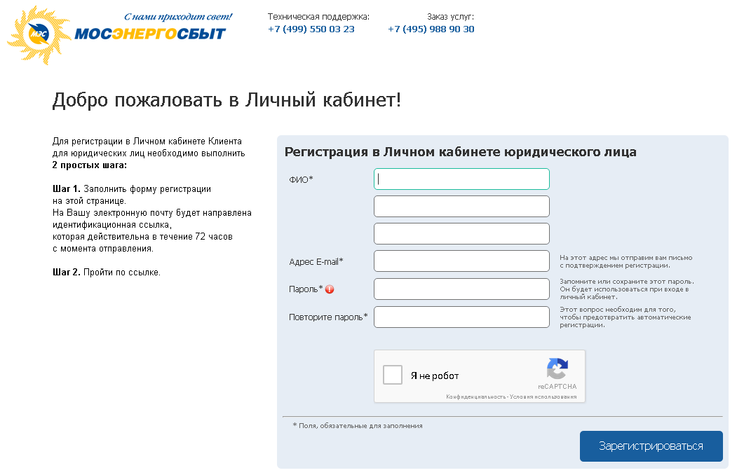 Образец заявления об отказе от питания в школе