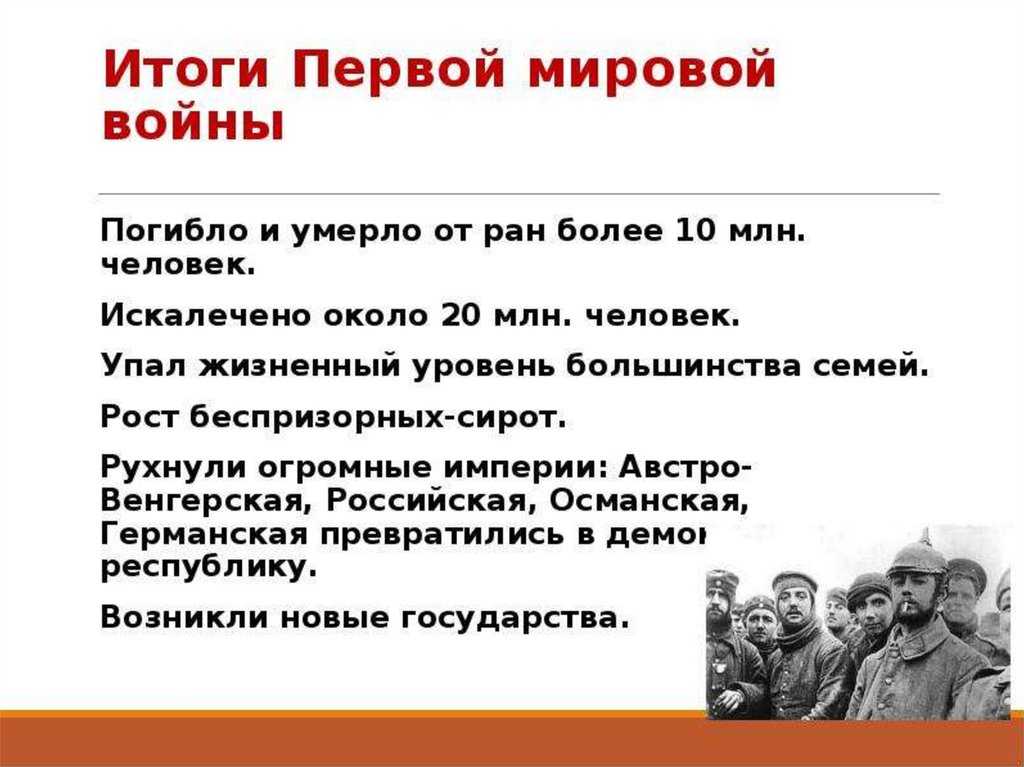 Таблица "основные события второй мировой войны по этапам" кратко