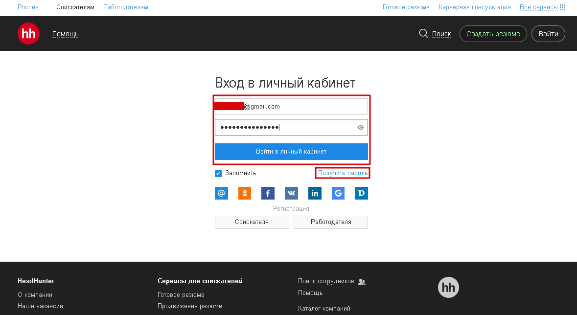 Личный кабинет электронного образования рт: как регистрироваться, входить и пользоваться предложенными опциями