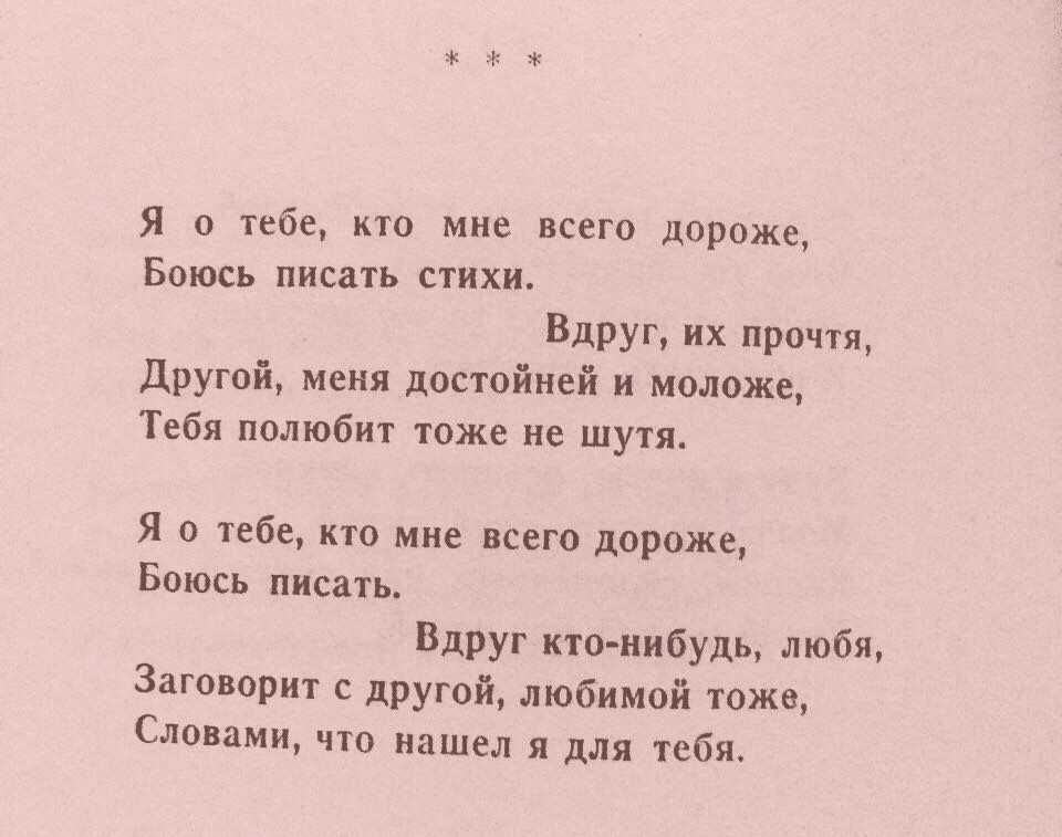 Стихи расула гамзатова на русском языке