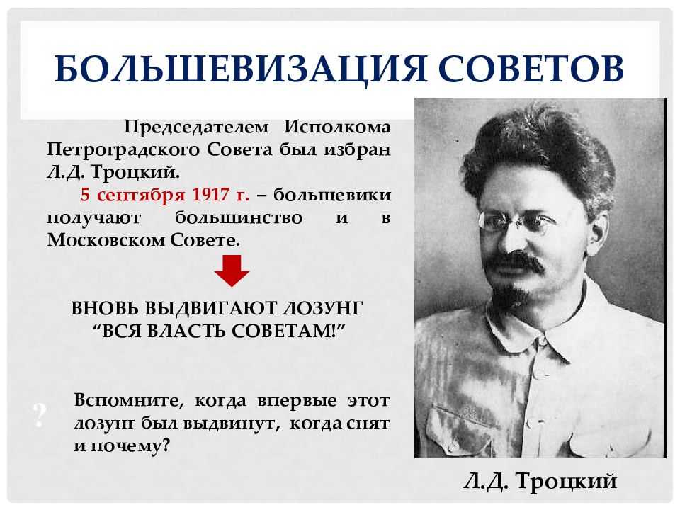 Революция 1917 года в россии: причины, ход событий и итоги - switki.ru